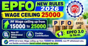 EPFO new rules 2026 wage ceiling 25000